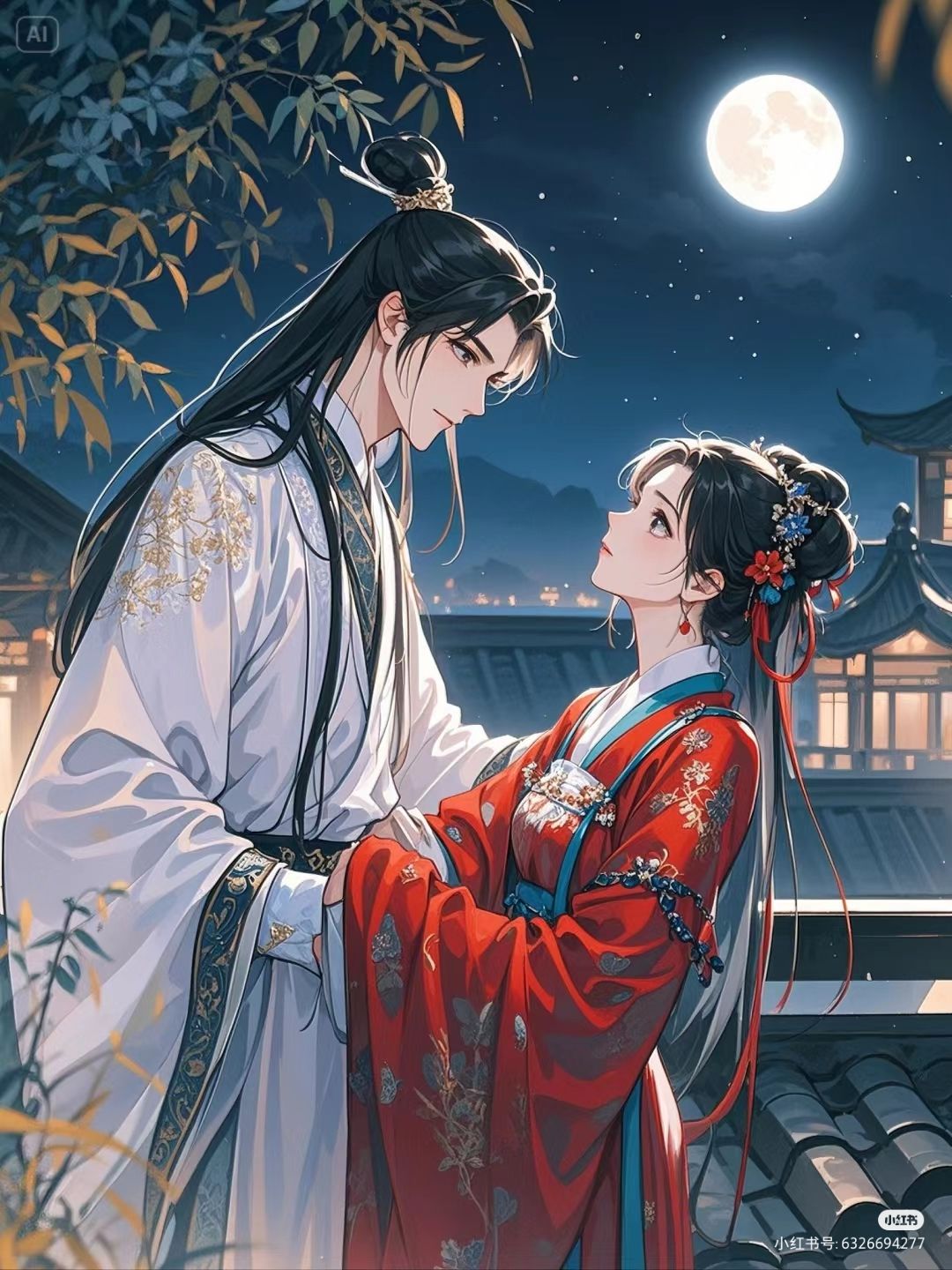 Chúng Ta Yêu Nhau Được Không
