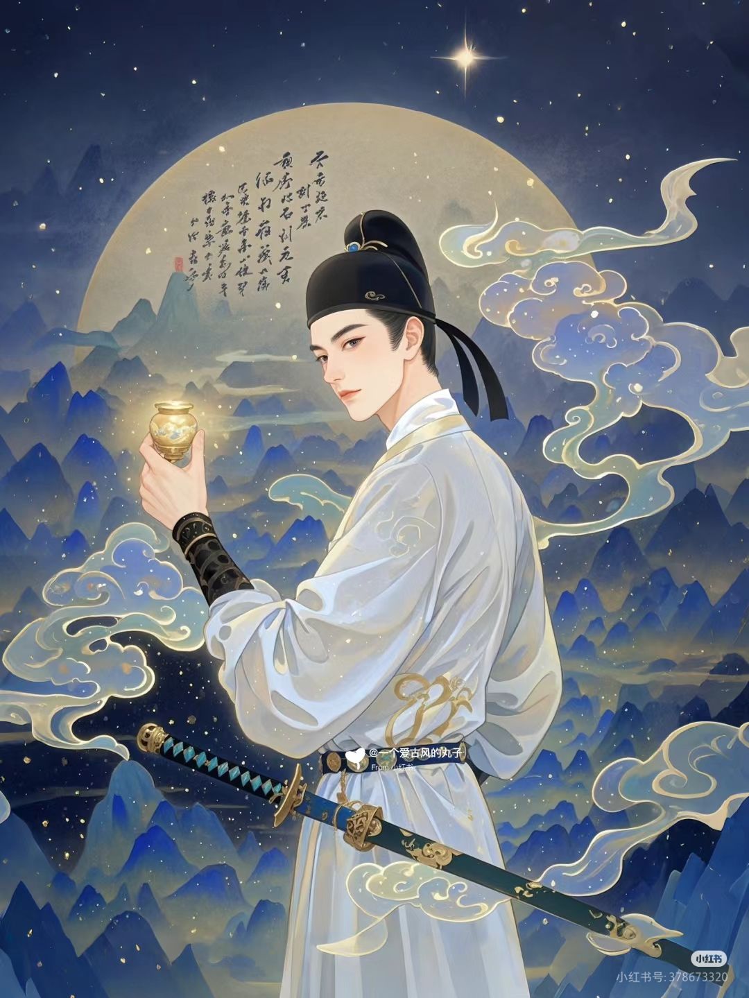Hòa Ly Rồi Mới Biết Yêu