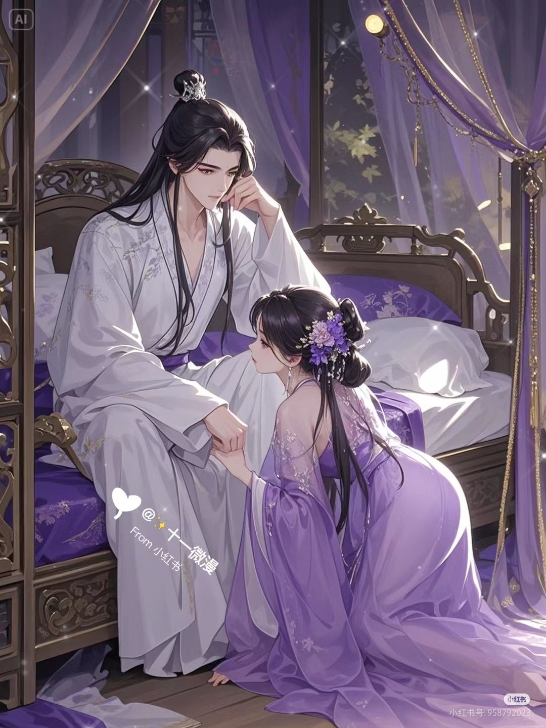 Lời Thú Tội Của Một Người Đàn Ông
