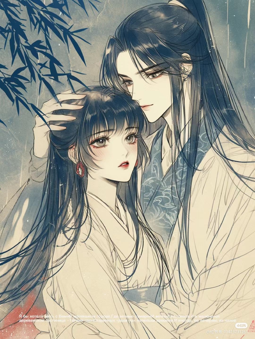 Chúng Ta Đã Từng Yêu Như Thế