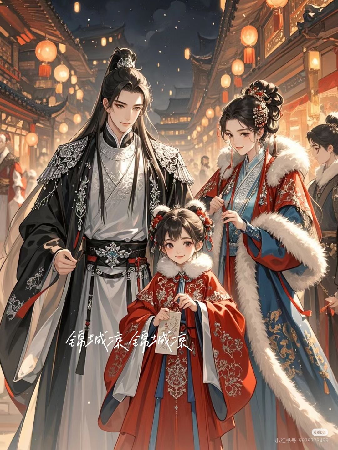 Tuyết Rơi Trắng Trời