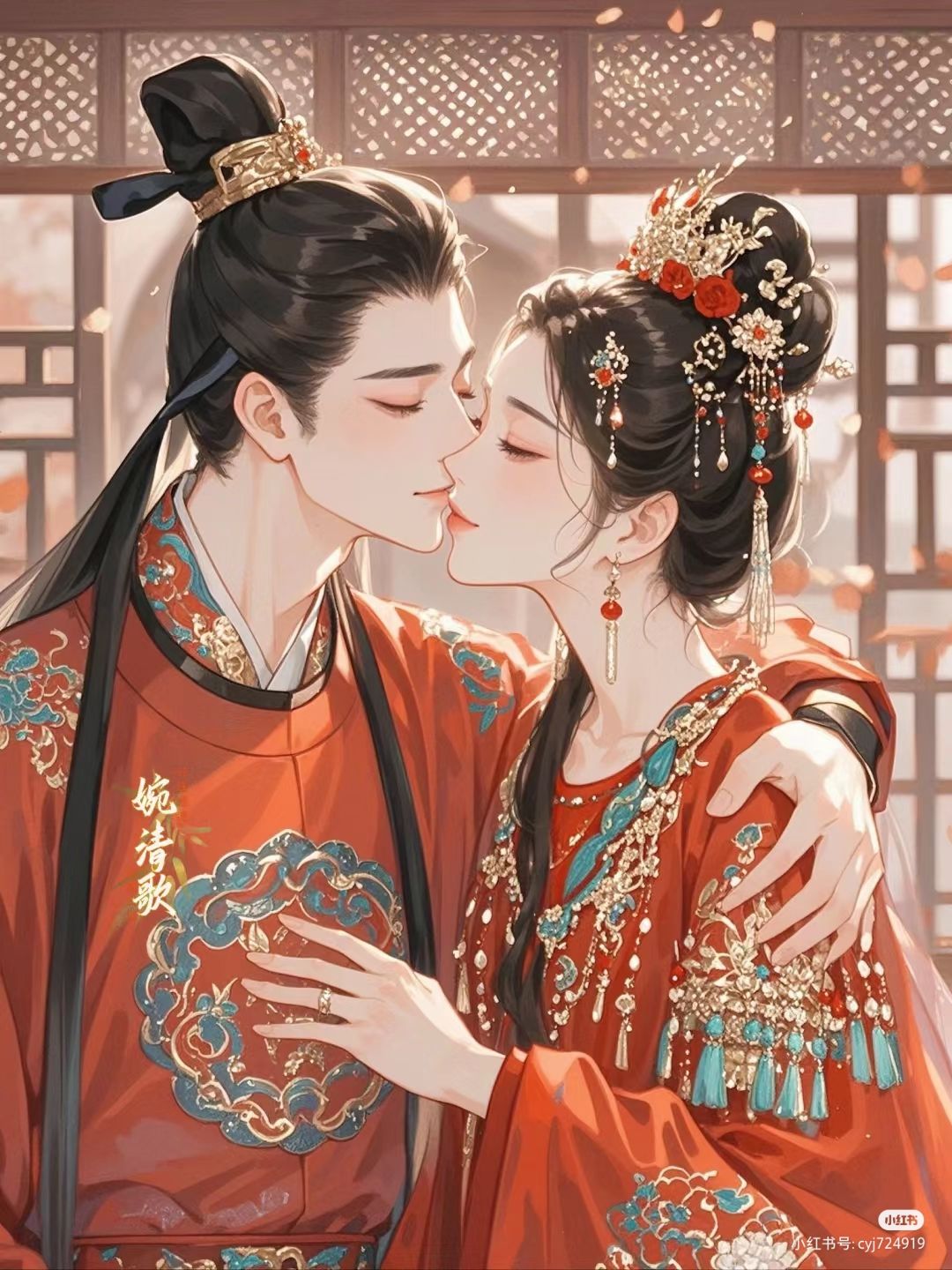 Ba Trăm Tờ Giấy Nợ