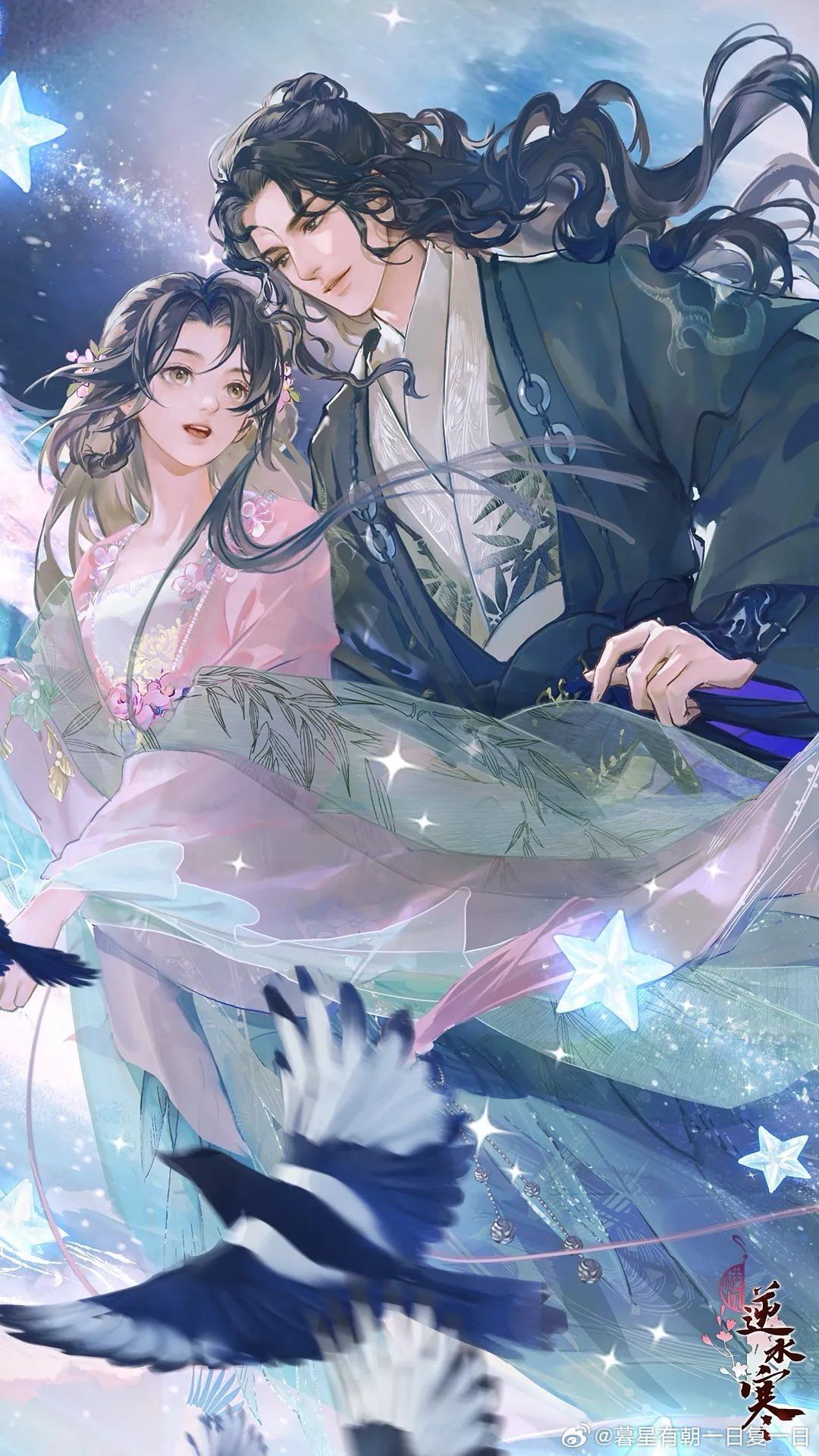 Tôi Là Người Thứ Ba