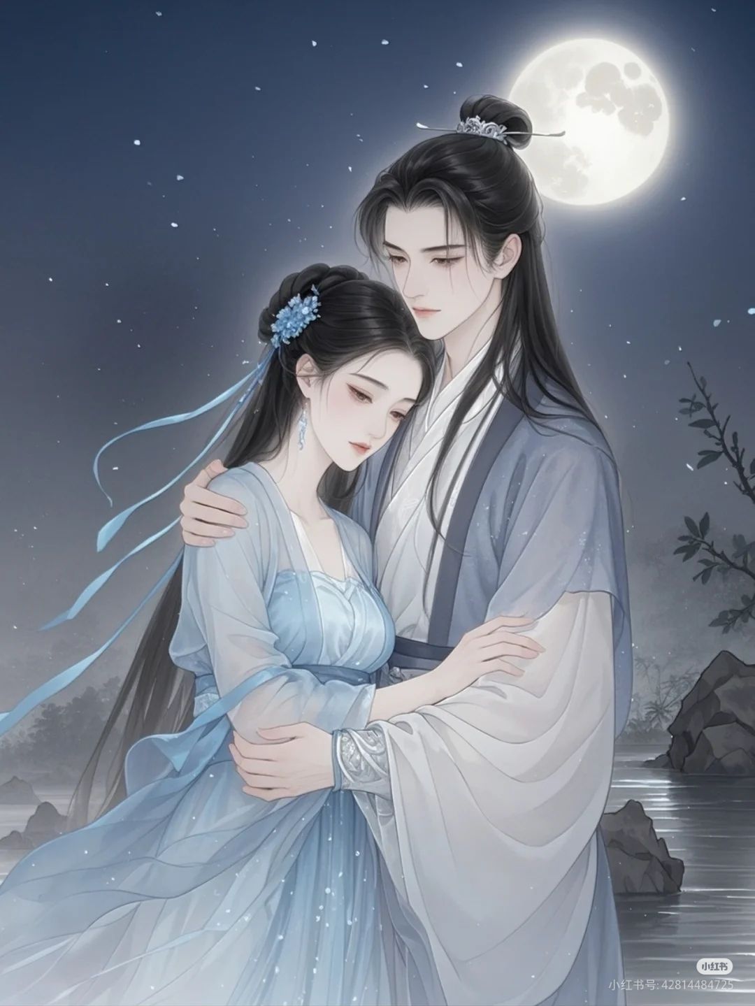 Sao Anh Đành Buông Tay