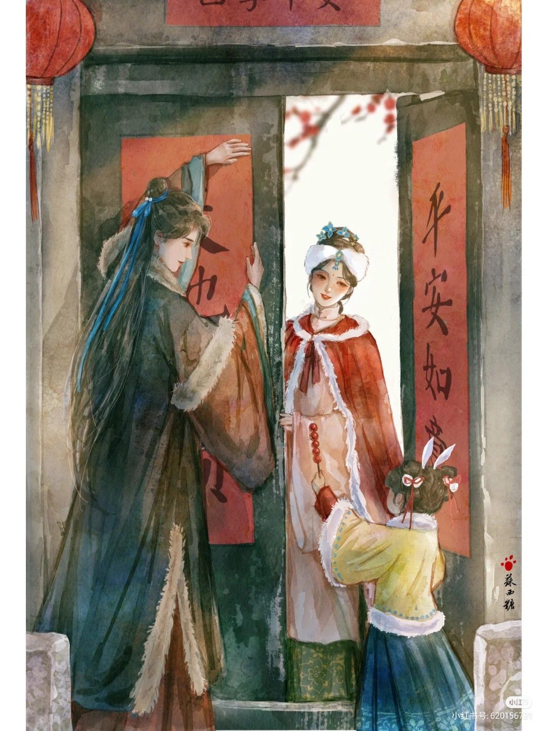 Tái Ngộ