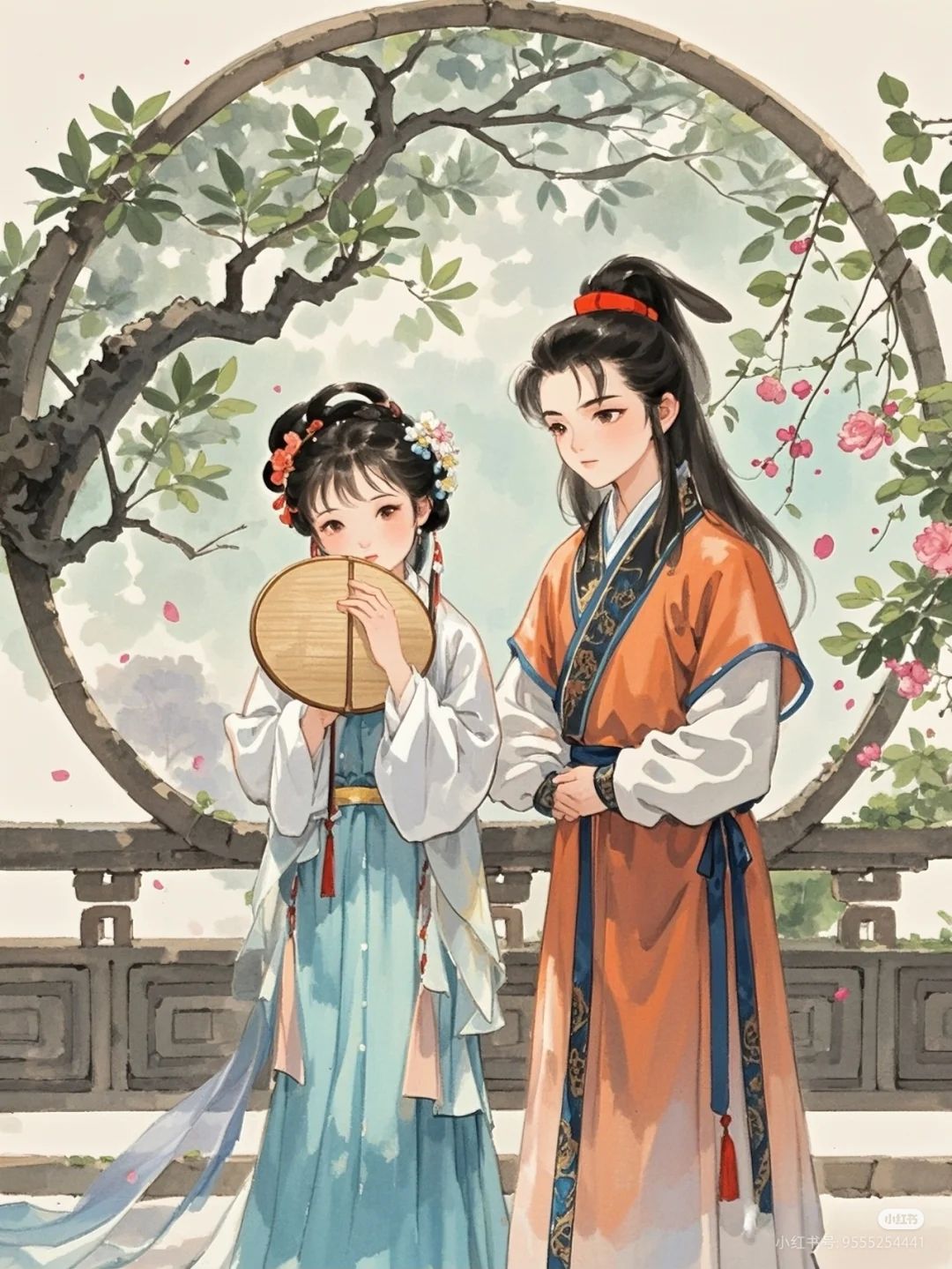 Ngừng Rung Động