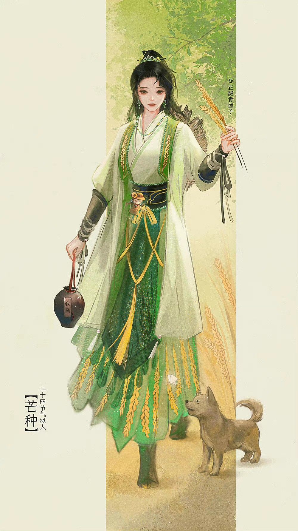 A Oánh