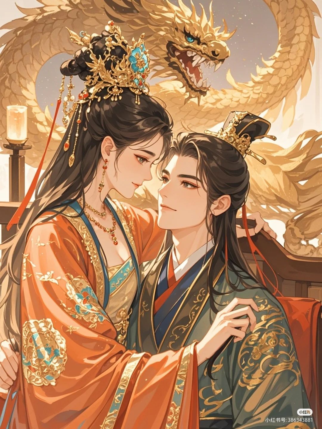Giấc Mộng Năm Xưa