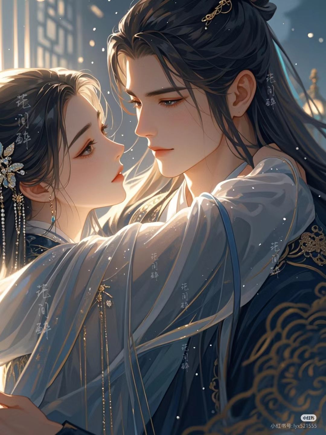 Nhật Ký Tình Yêu