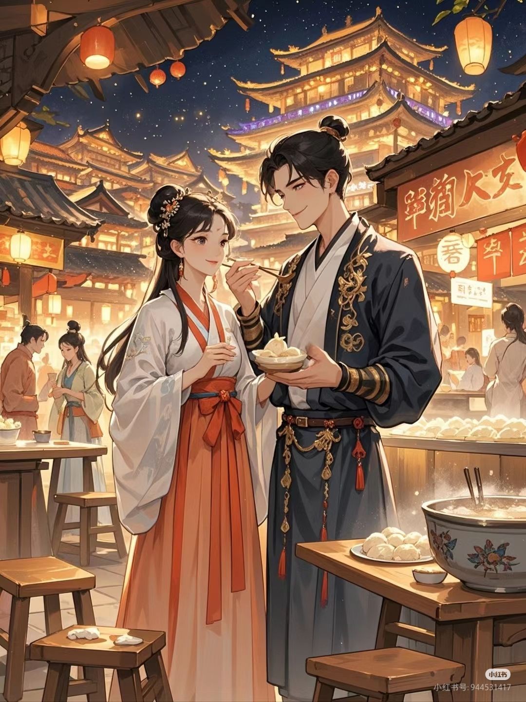 Dỗ Dành Anh Ấy