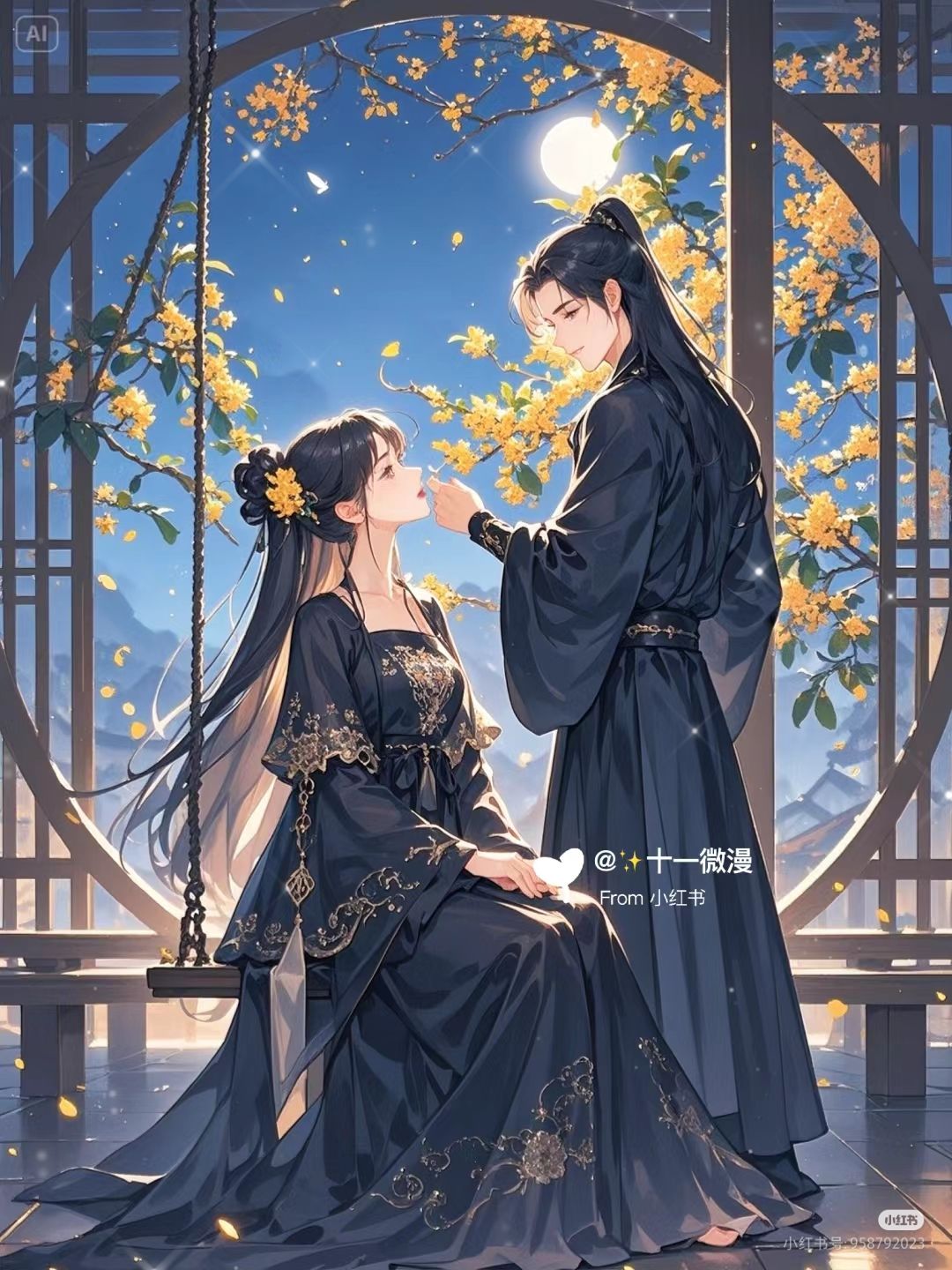 Gương Mặt Thế Thân