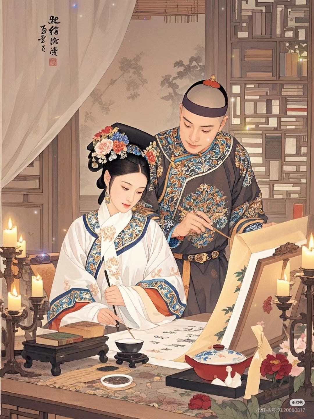 Gió Lớn Về Muộn