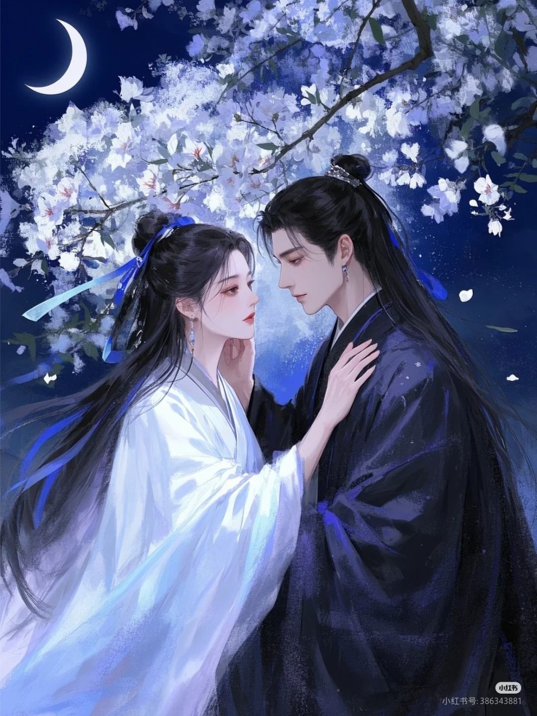 Mười Năm Như Một Giấc Mộng