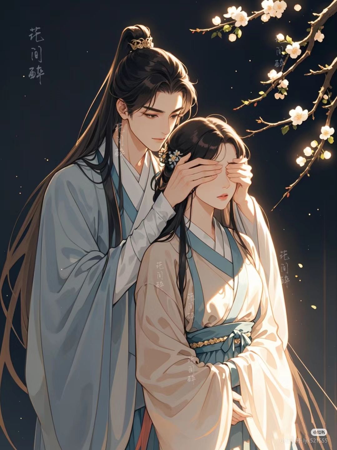 Giả Liên Của Tôi