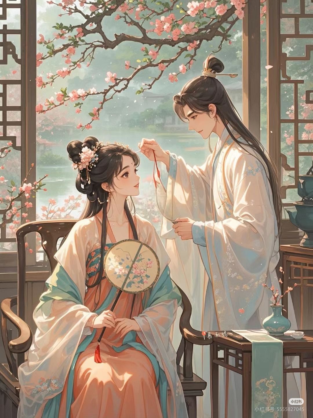 Tình Yêu Không Tha Thứ