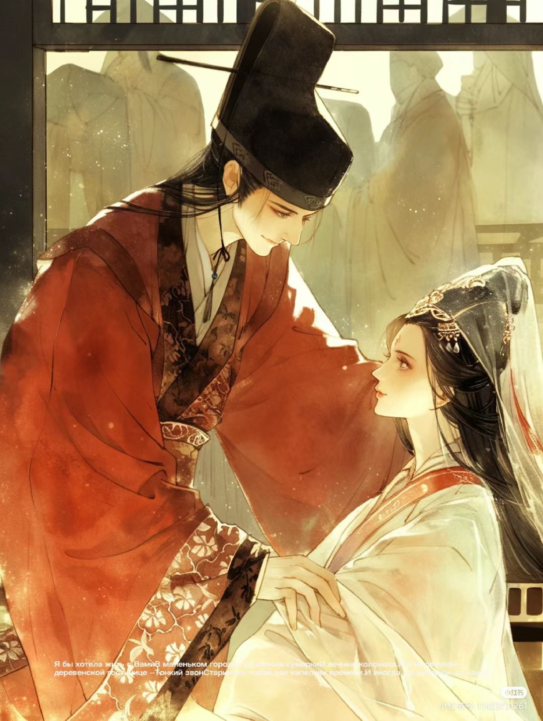 Sau Khi Biết Chồng Ngoại Tình