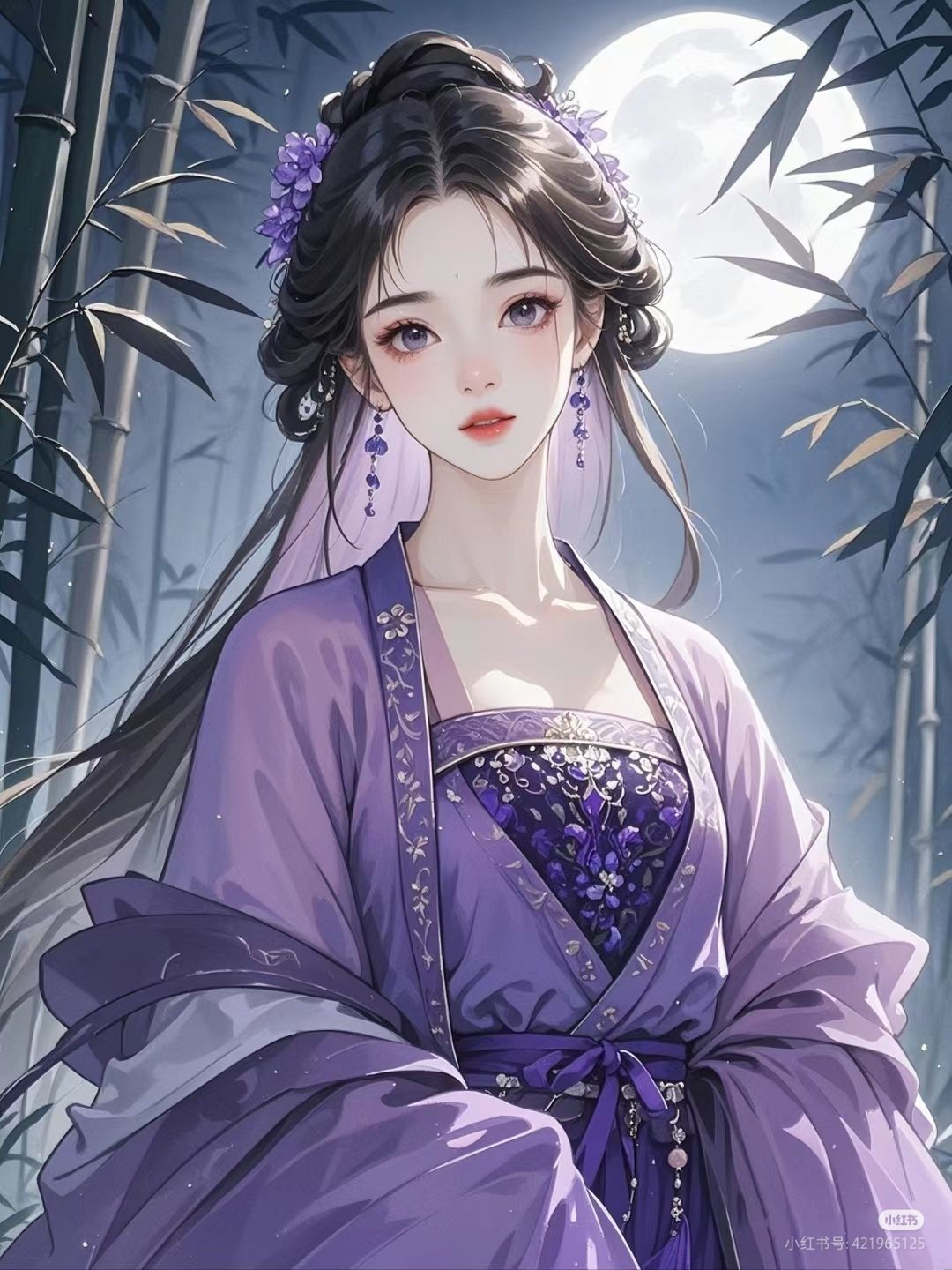 An Tuế