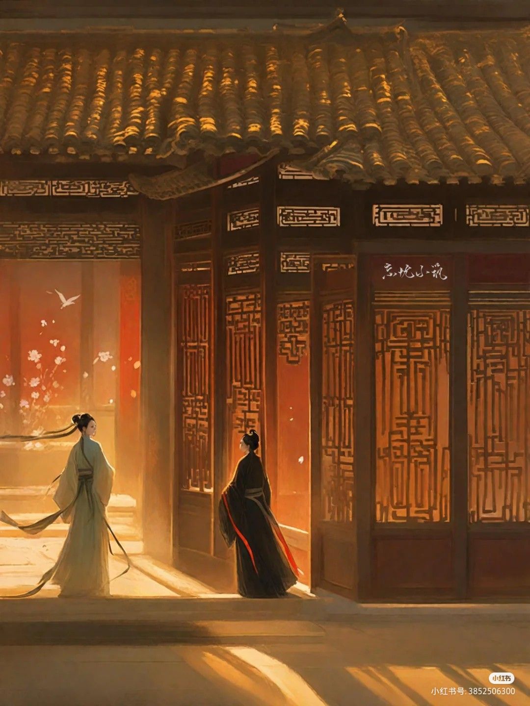 Sao Anh Lại Thích Em