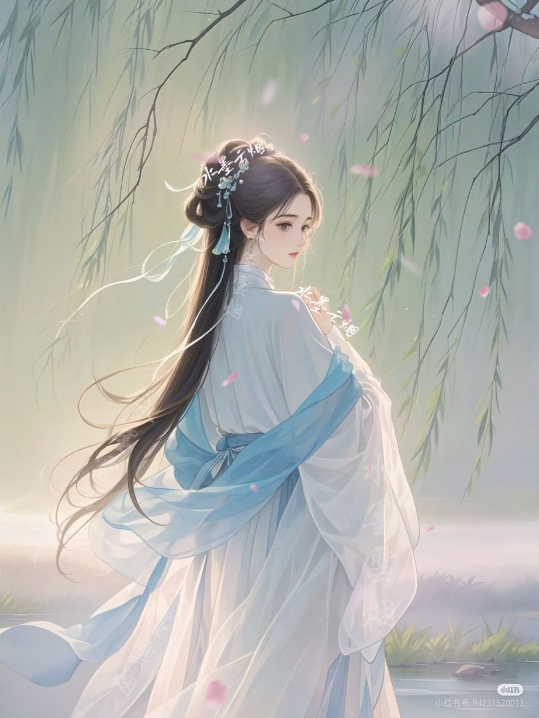 Ta Và Thái Tử Cùng Lộ Thân Phận