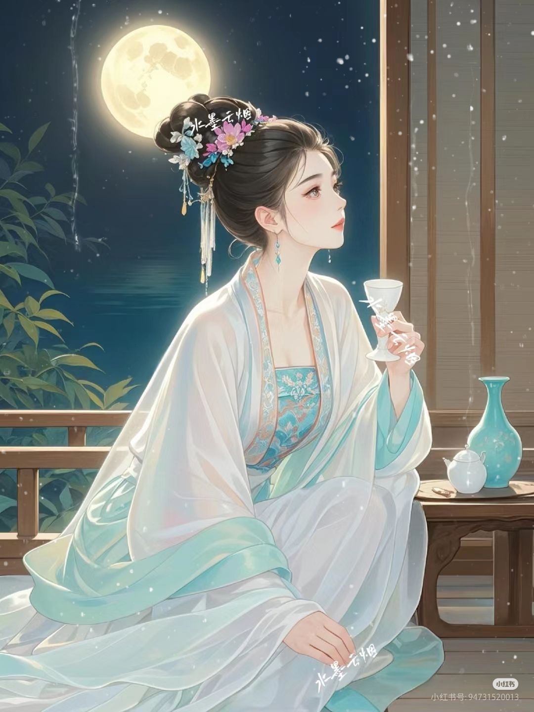 Quý Phi Tâm Cơ