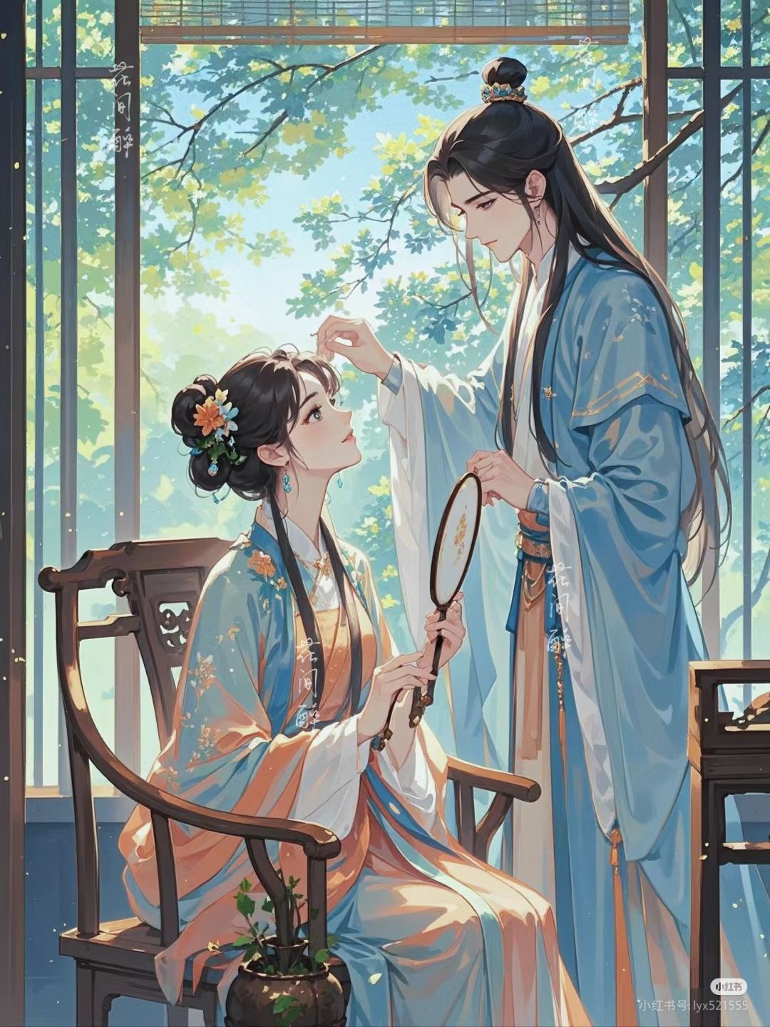Sự Dịu Dàng Dành Riêng Cho Em