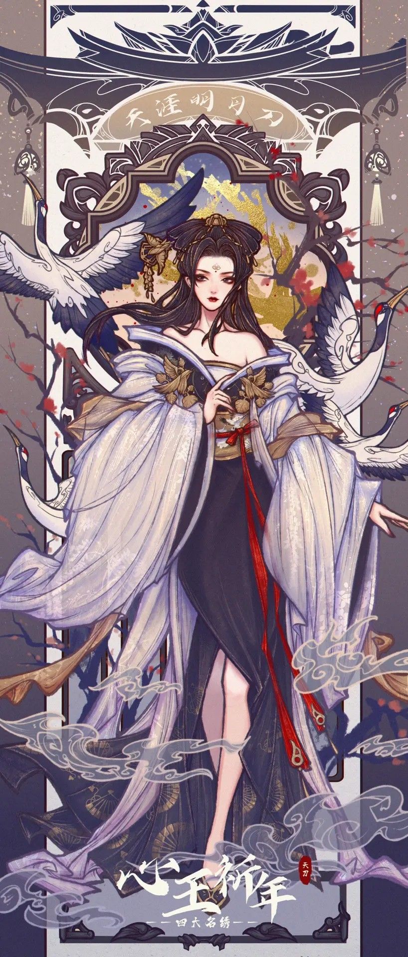 Mùa Xuân Ở Biện Kinh