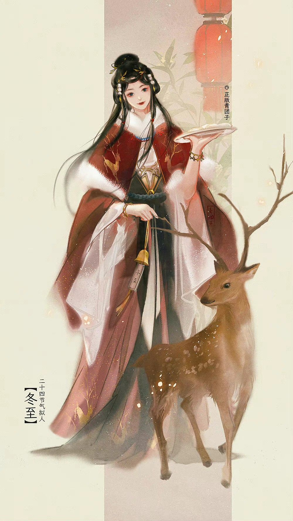 Người Trong Mộng Là Chàng