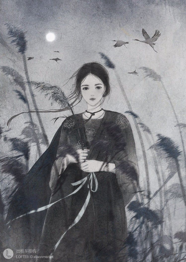 Tam Sinh Hữu Hạnh