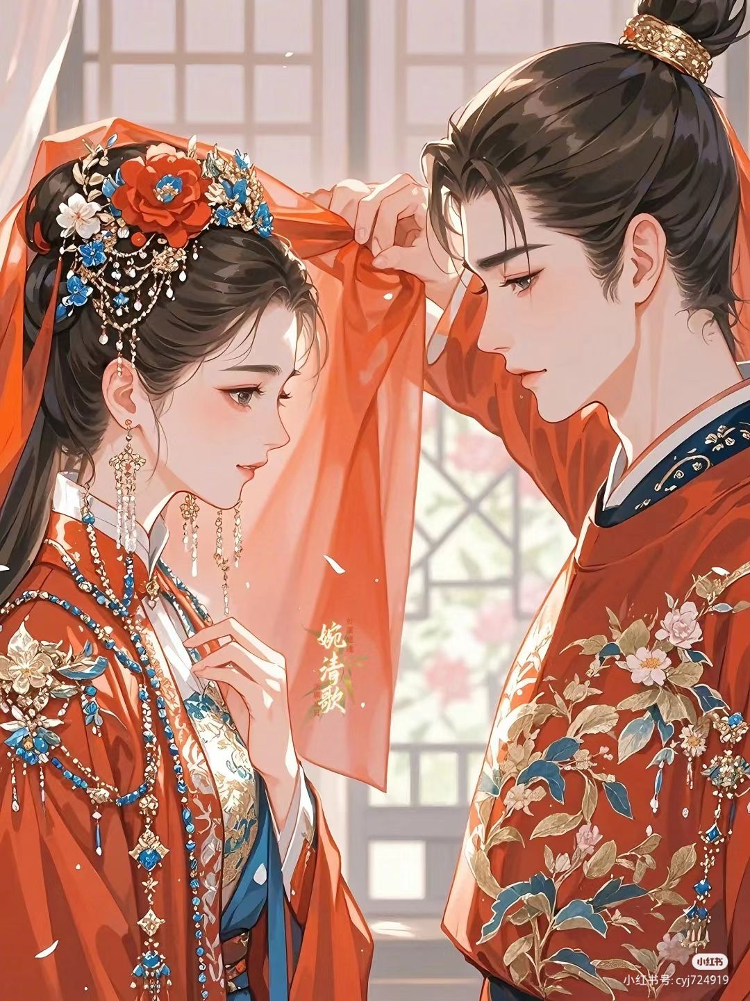 Đừng Phụ Bản Thân Mình