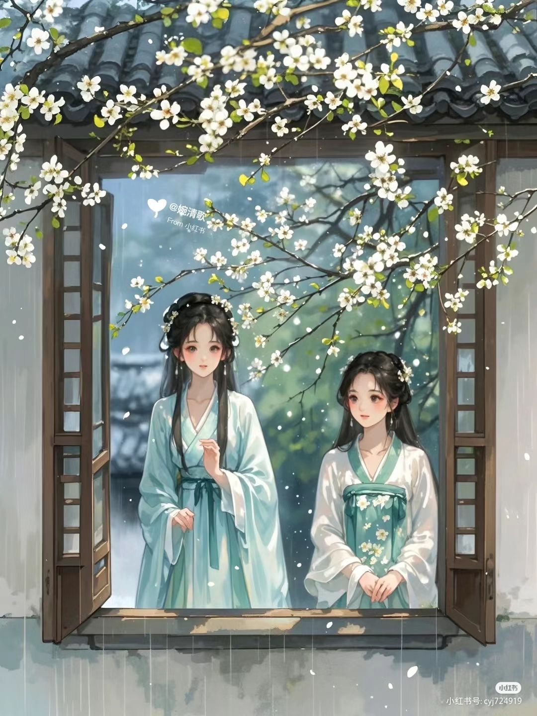Kiều Niệm