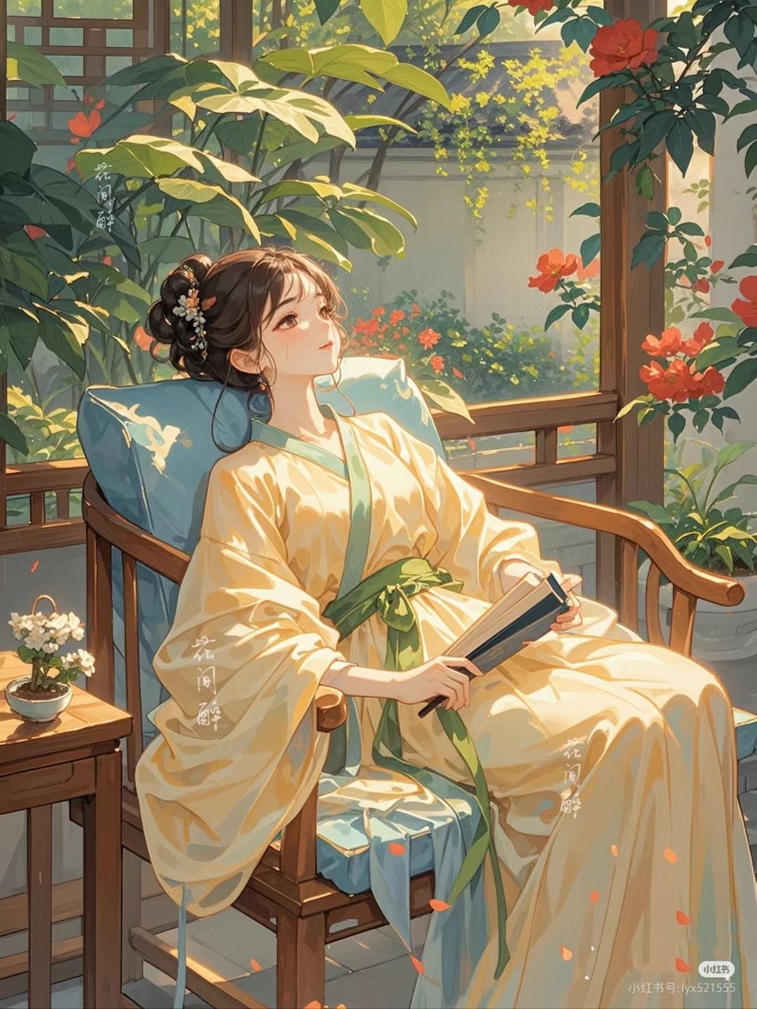 Thẻ Đại Cát