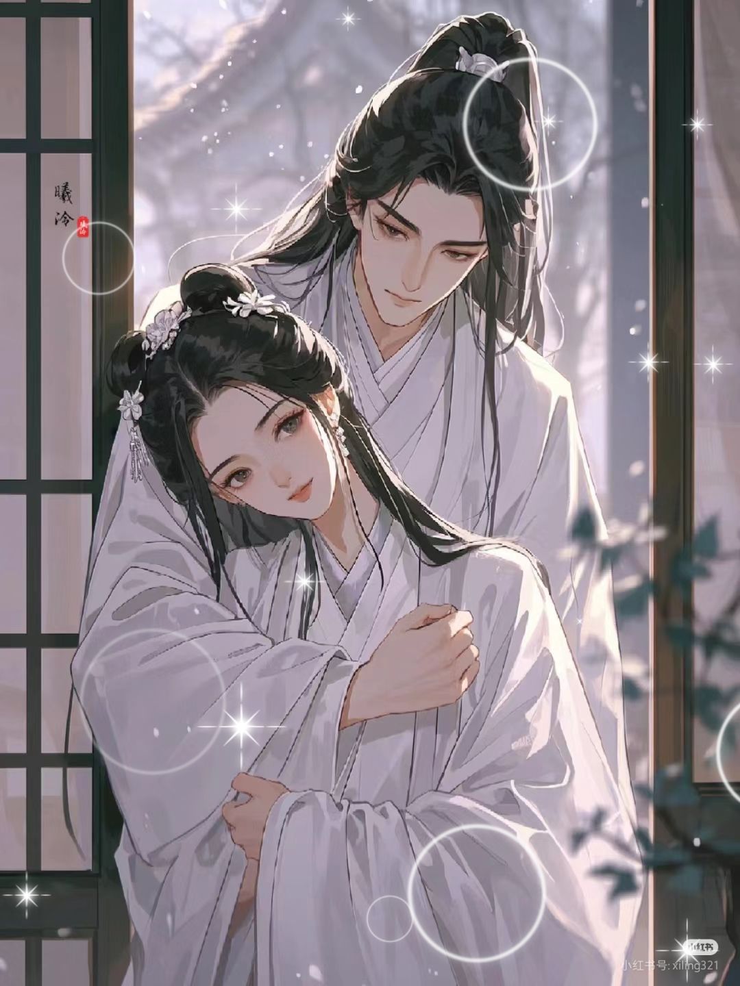 Hoán Đổi Thân Xác