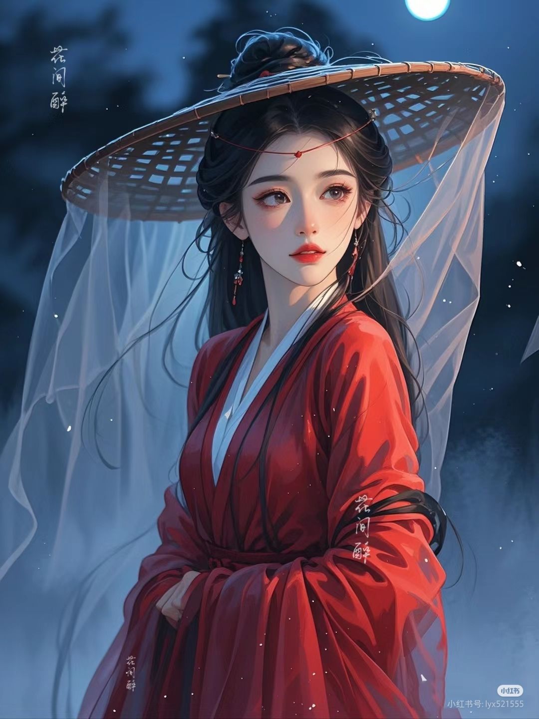 Phúc tinh A Mãn