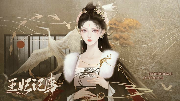 Thái Bình Thịnh Thế