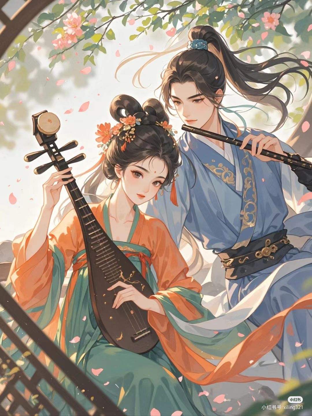 Ngày Anh Vắng Mặt, Tôi Rời Đi