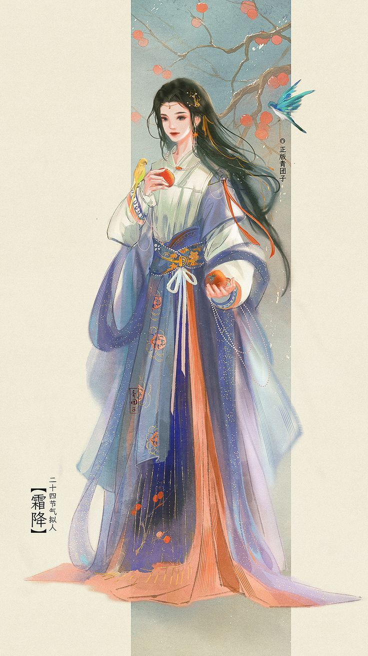 Cha Đã Muộn Mất Rồi