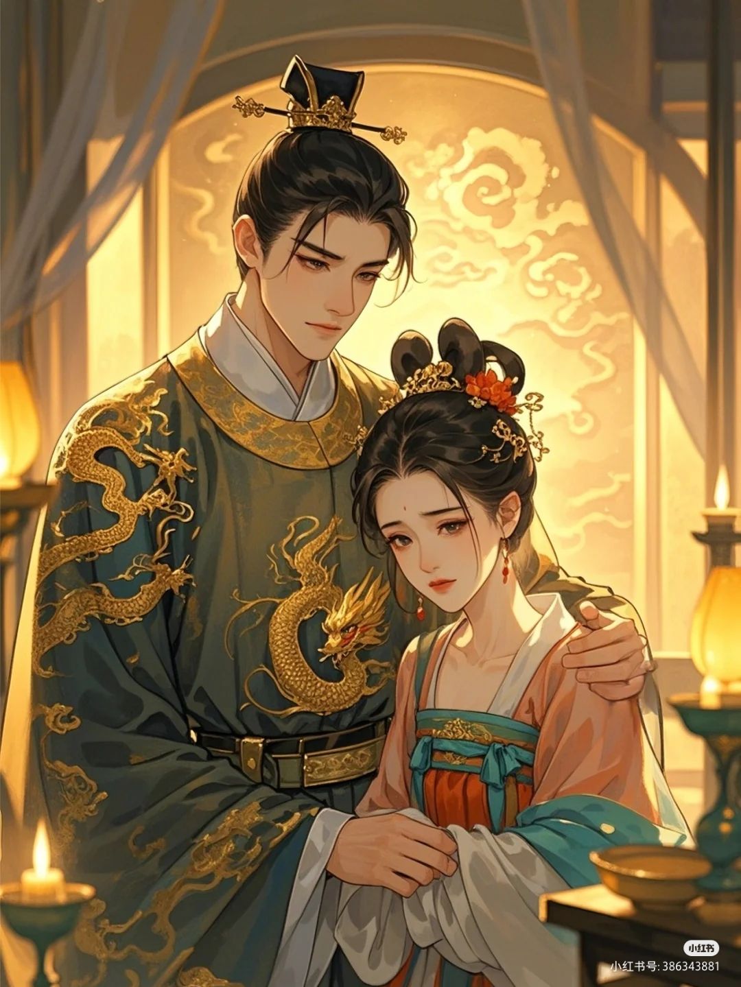 Hành Trình Cứu Con