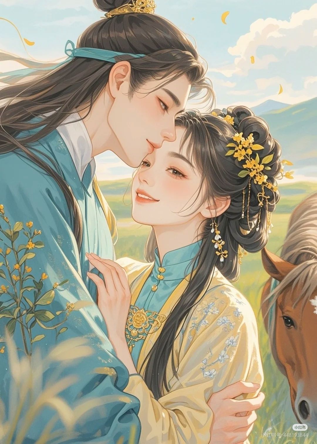 Đón Lấy Hạnh Phúc
