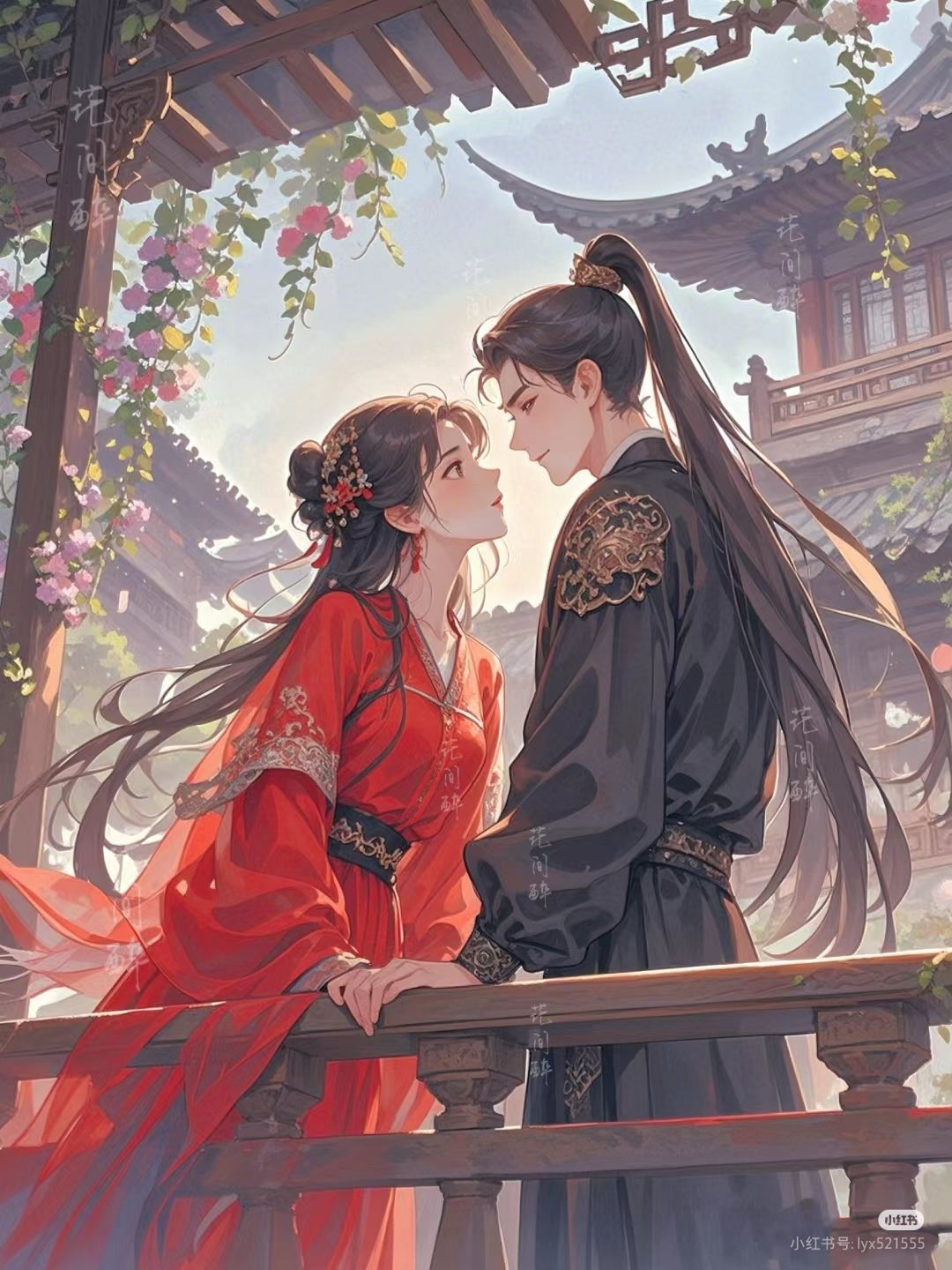 Chồng, Em và Tôi
