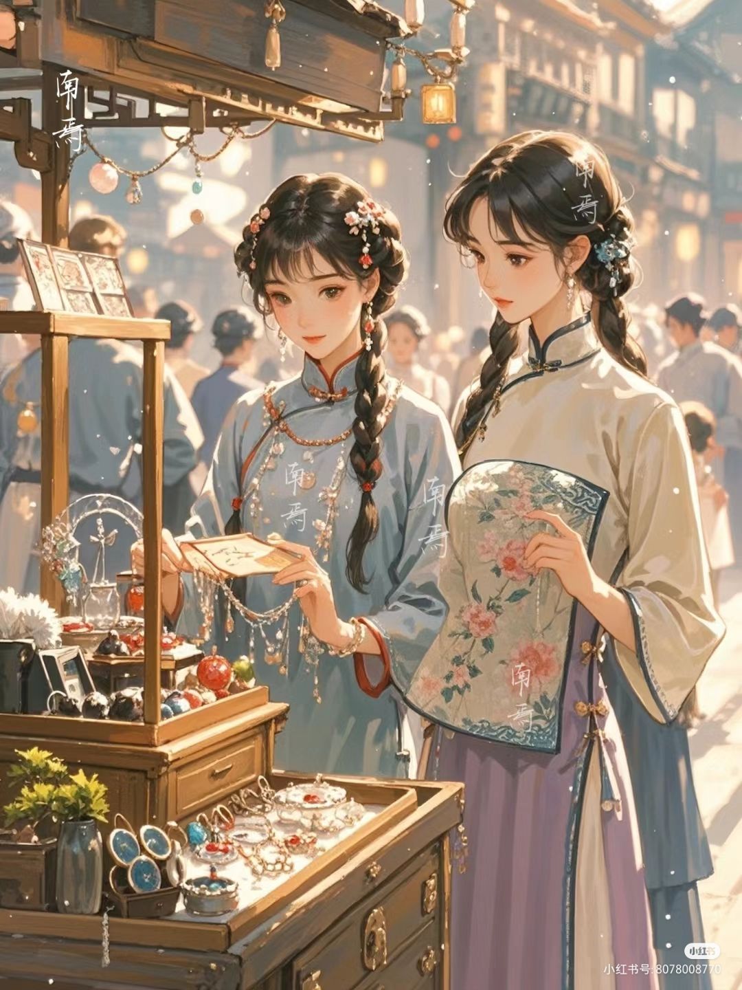 Nguyện Yêu Nhau Hai Lần Trăng Tàn