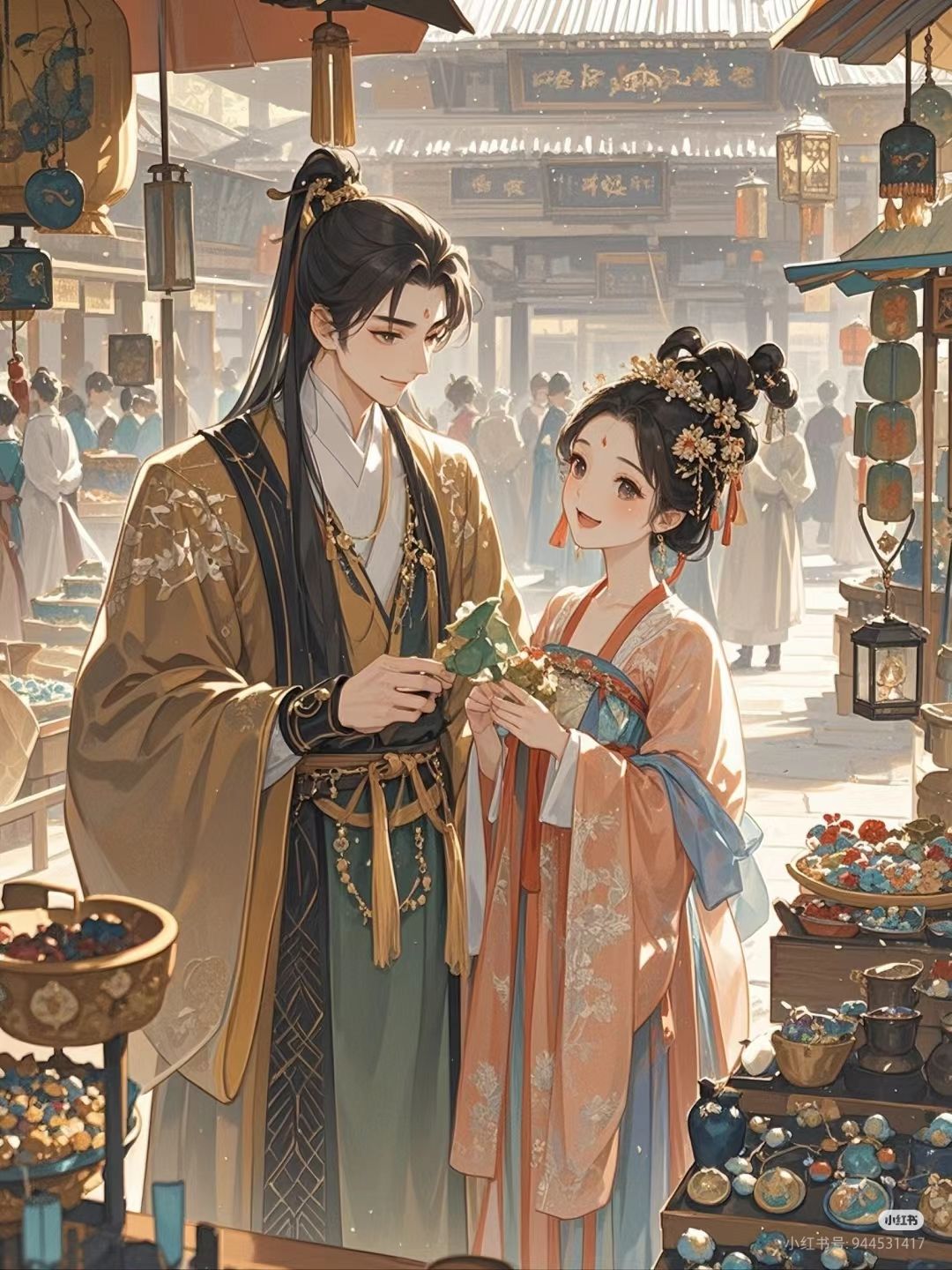 Hoán Đổi Thân Thế