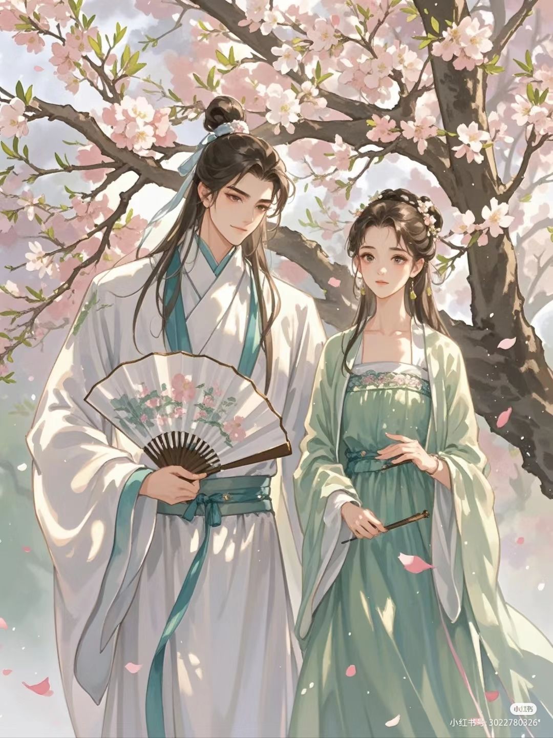 Hôn Nhân Không Lối Thoát