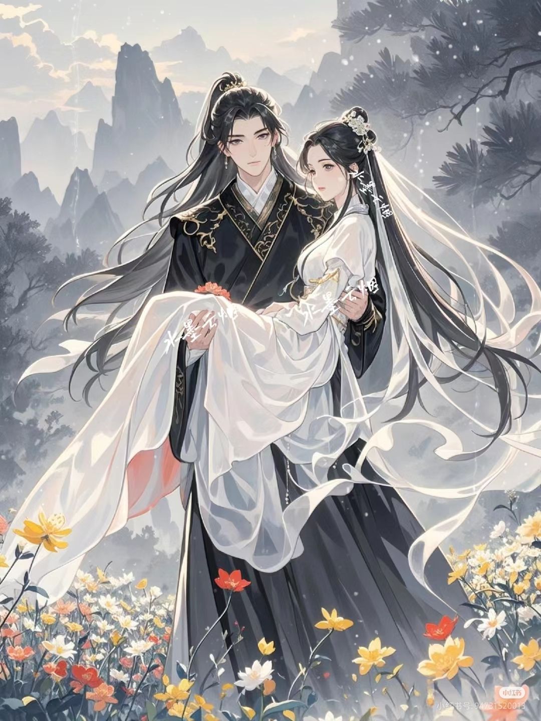 Thấm Tâm