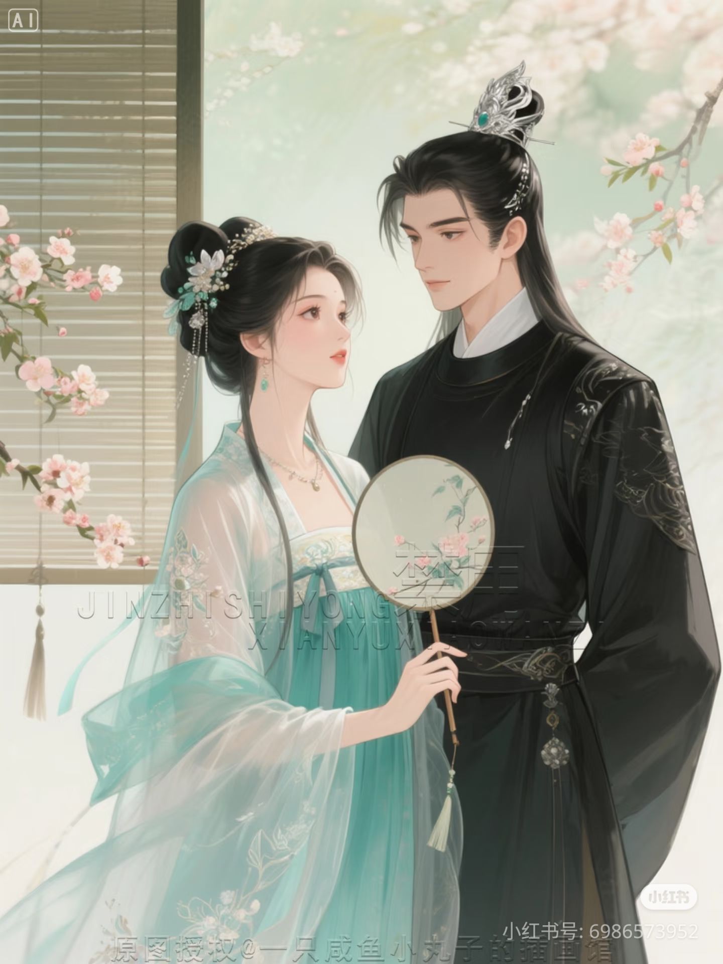 Đắm Say Không Lối Thoát