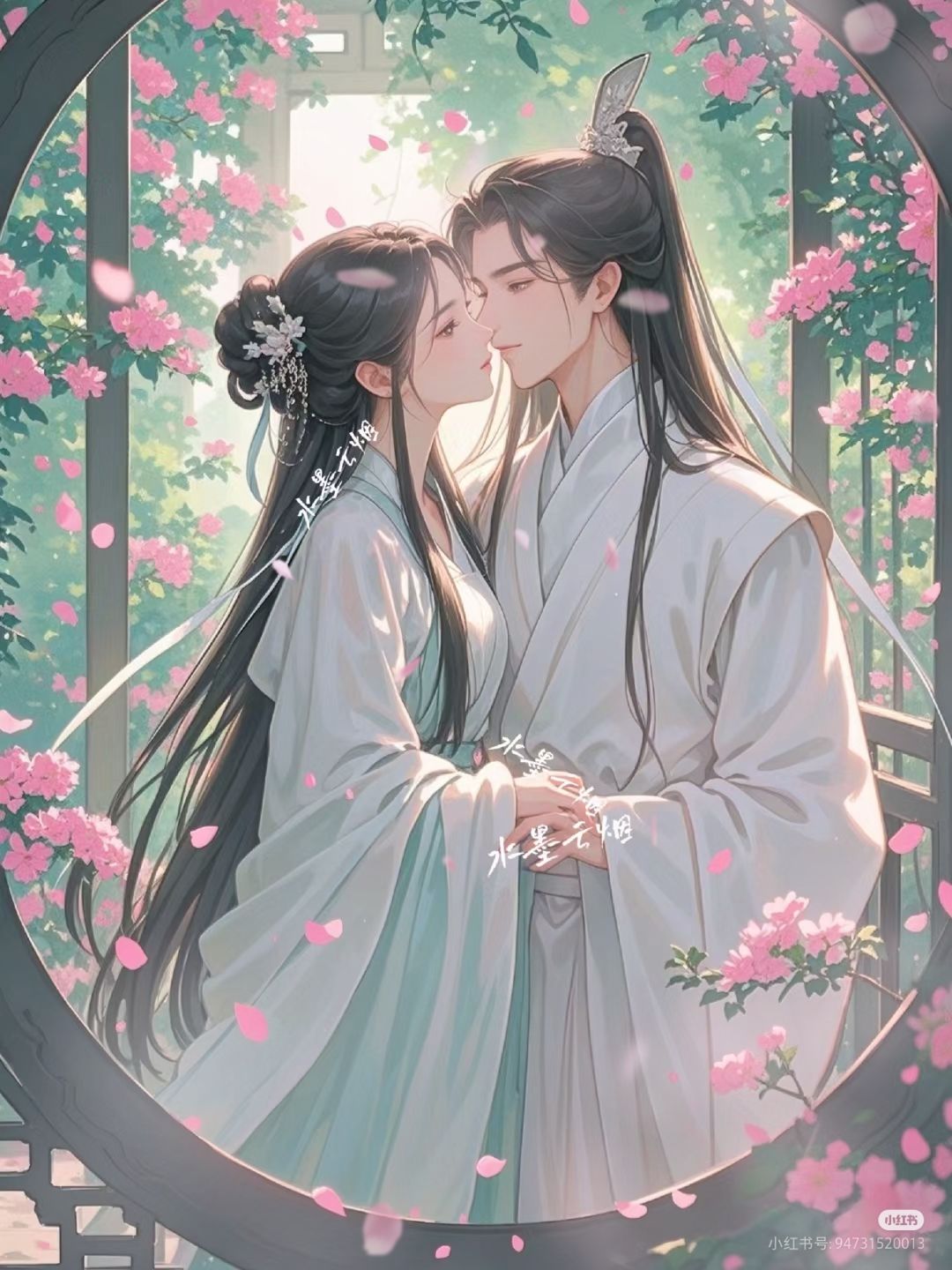 Vương Phi Hắc Ám