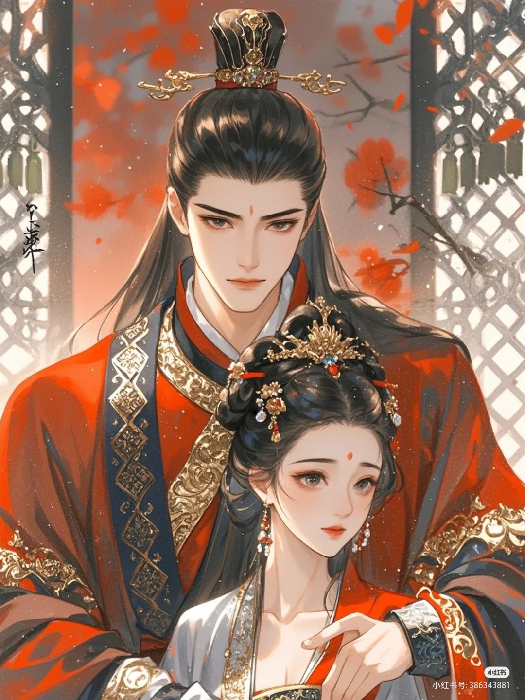 Cuốn Sổ Đòi Mạng