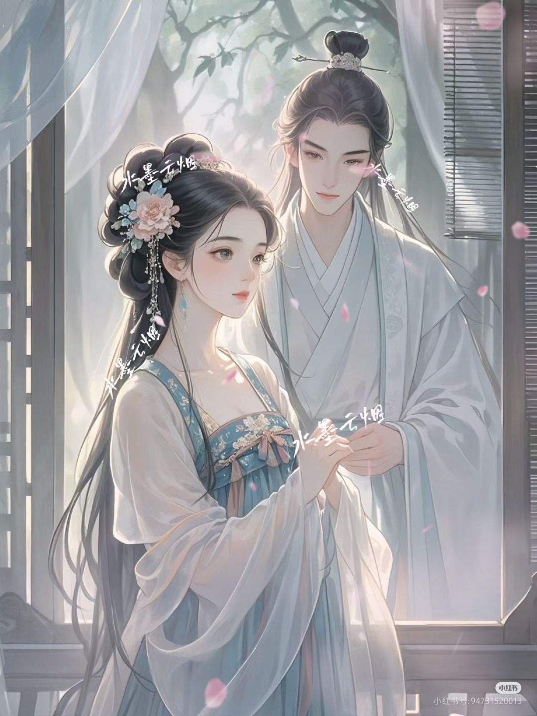 Tình Yêu Không Lối Thoát