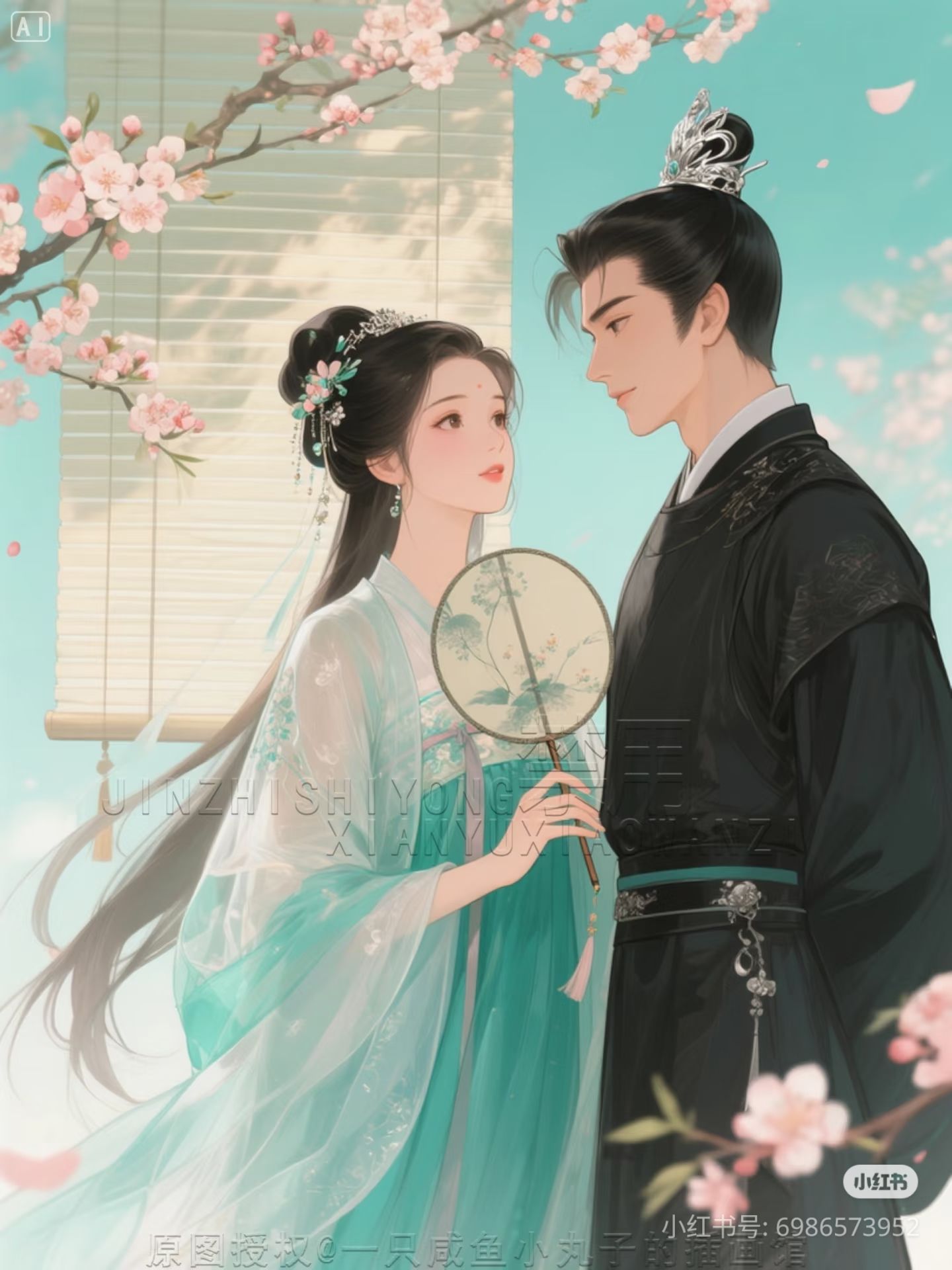 Tình Yêu Với Đại Ma Vương