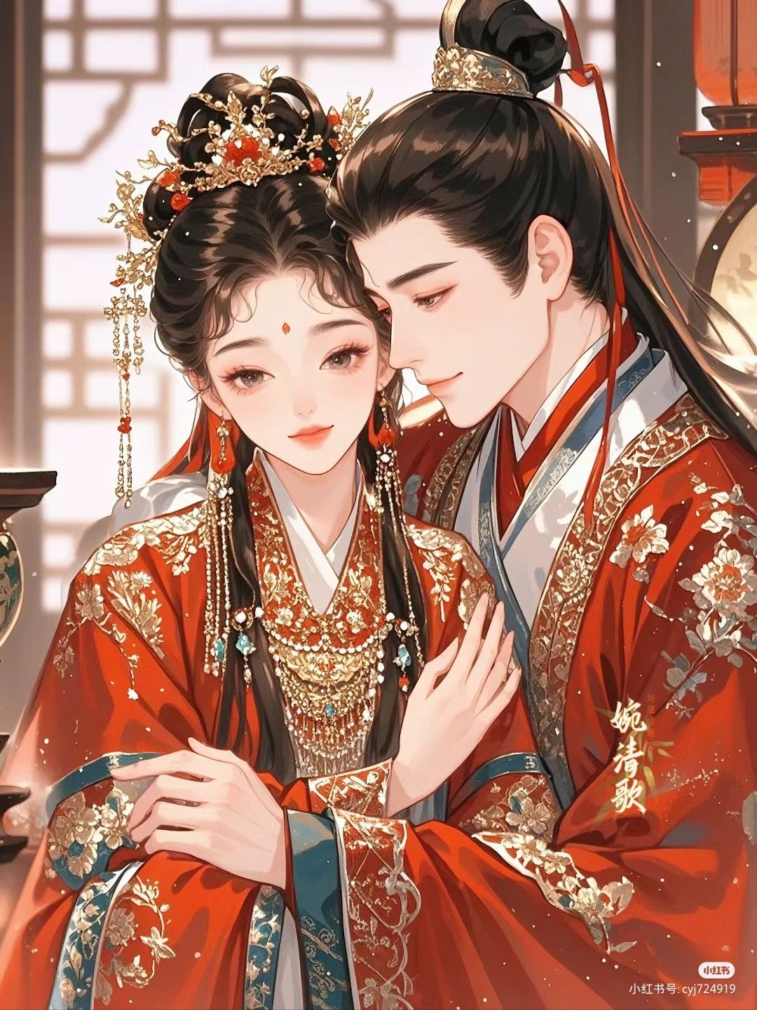 Bóng Hình Mờ Nhạt