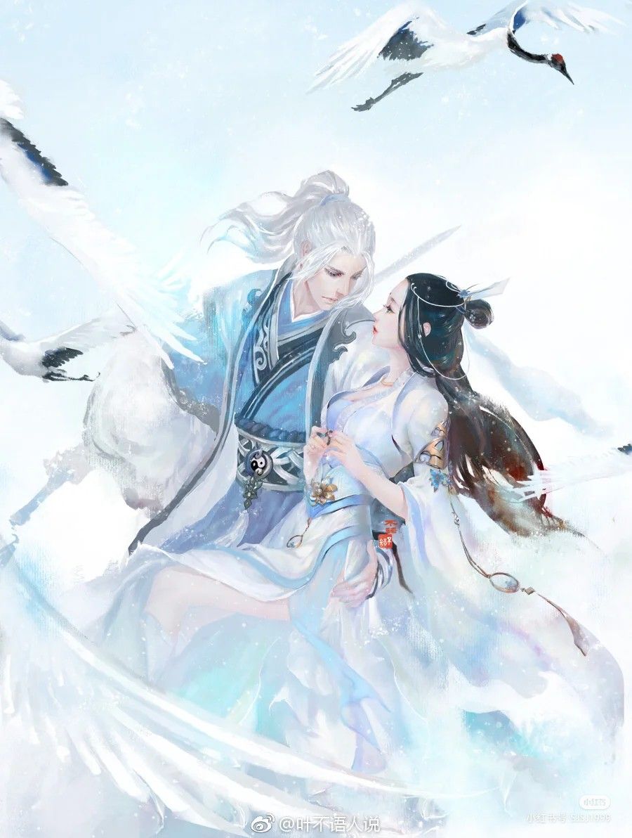 Hoàng Yến Bị Giam Cầm
